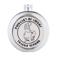Фляжка для алкоголя "Червяк", нержавеющая сталь, круглая, подарочная, 150 мл Фляжка для алкоголя "Червяк", нержавеющая сталь, круглая, подарочная, 150 мл