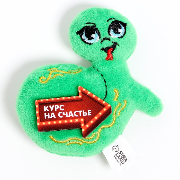Новый год. Мягкий магнит &laquo;Змея&raquo;, МИКС