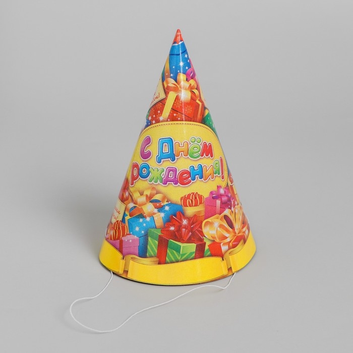 Бумажные колпаки &laquo;С днём рождения! Подарки&raquo;, набор 6 шт., 16 см