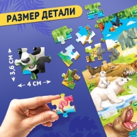 Обучающий пазл «Изучаем животных», с наклейками и карточками, 66 деталей Обучающий пазл «Изучаем животных», с наклейками и карточками, 66 деталей