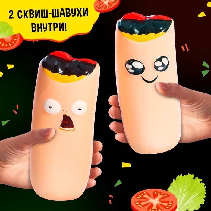 Настольная игра &laquo;Бешеная шавуха&raquo;, 6 игроков, 7+