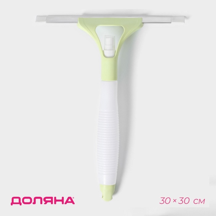 Водосгон с пульверизатором Доляна, 30×30 см, цвет МИКС Водосгон с пульверизатором Доляна, 30×30 см, цвет МИКС