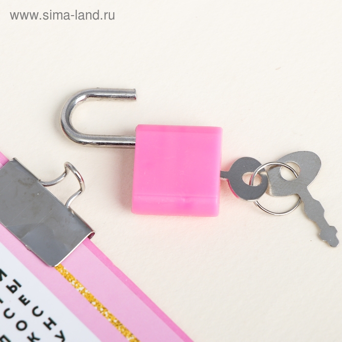 Записная книжка на замочке &laquo;Дневничок самой чудесной&raquo;,А6, 50 листов .