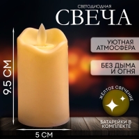 Свеча светодиодная &laquo;Пламя&raquo;, горит жёлтым, цвета МИКС
