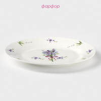 Тарелка фарфоровая обеденная Доляна &laquo;Лаванда&raquo;, d=25.3 см, цвет белый