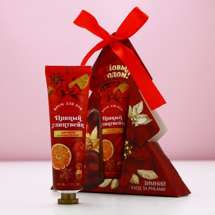 Крем для рук &laquo;С Новым Годом!&raquo;, 30 мл, аромат пряного глинтвейна, ЧИСТОЕ СЧАСТЬЕ