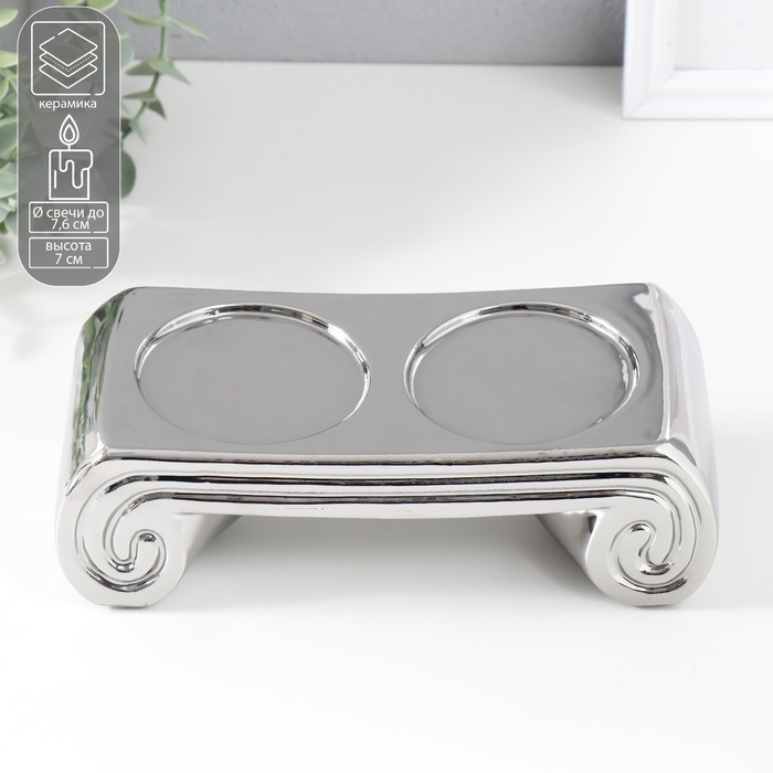 Подсвечник керамика на 2 свечи Подсвечник керамика на 2 свечи "Греция" d=7,5 см серебро 22,5х10х7 см