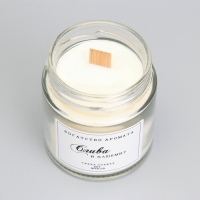 Свеча ароматическая из соевого воска в банке, 150 г, слива и кашемир