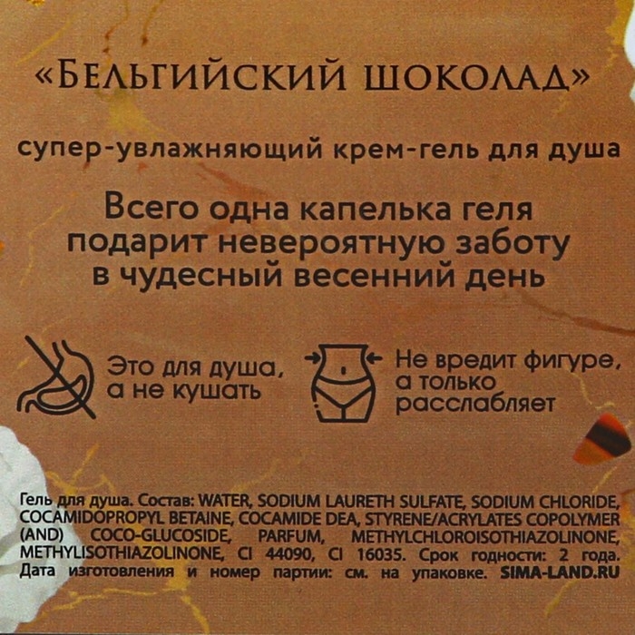 Подарочный набор косметики &laquo;Вдохновляй красотой!&raquo;, гель для душа 300 мл и бомбочки для ванны 4 шт, ЧИСТОЕ СЧАСТЬЕ