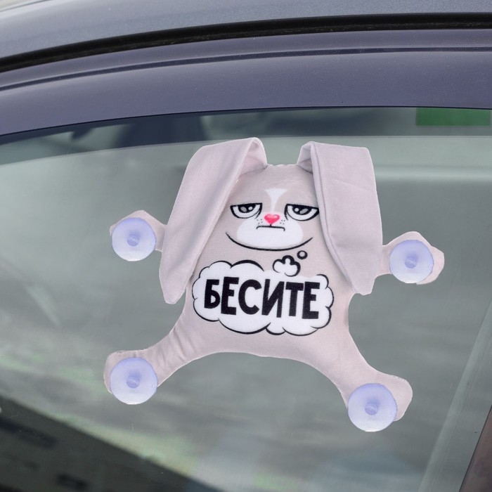 Автоигрушка &laquo;Бесите&raquo;, заяц, на присосках