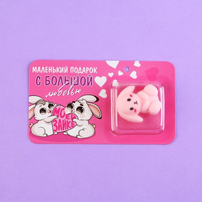 Мялка антистресс &laquo;Моей зайке&raquo;, зайка , 3,7 х 5 см.