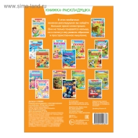 Наклейки многоразовые &laquo;Я изучаю космос&raquo;, 70 наклеек