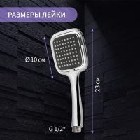 Душевая лейка ZEIN Z0203, пластик, 1 режим, цвет хром Душевая лейка ZEIN Z0203, пластик, 1 режим, цвет хром