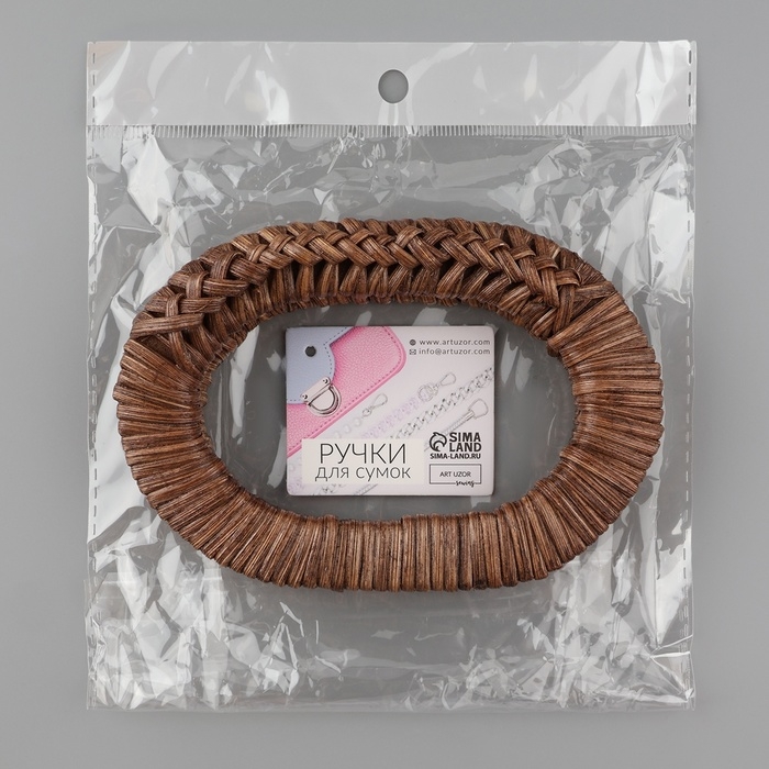 Ручки для сумок деревянные, плетёные, d = 9,8 &times; 5,9 / 13,5 &times; 9,5 см, 2 шт, цвет коричневый