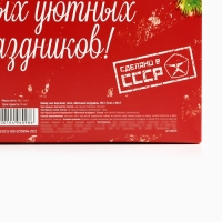 Новый год! Чай подарочный, набор &laquo;Советский набор&raquo;, вкусы: бергамот, мята, яблочный штрудель,150 г (3шт.x50г.)