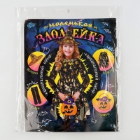 Карнавальный набор &laquo;Маленькая злодейка&raquo;: платье, шляпа, чулки, сумка, рост 110-116 см