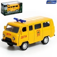 Машина металлическая «УАЗ-3962. Дети», инерция, 1:43, МИКС Машина металлическая «УАЗ-3962. Дети», инерция, 1:43, МИКС
