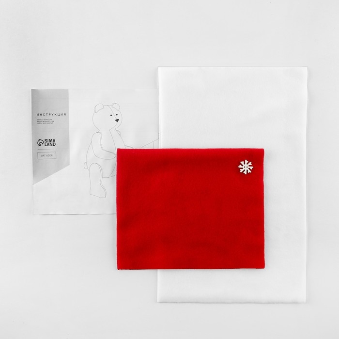 Набор для шитья. Мягкая игрушка &laquo;Медвежонок Стив&raquo;, 22 см