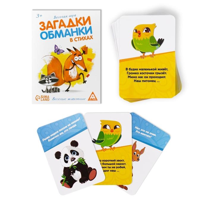 Настольная игра &laquo;Загадки-обманки в стихах. Животные&raquo;, 30 карт, 3+