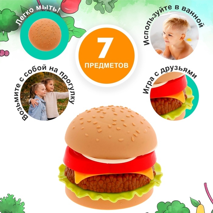 Набор продуктов &laquo;Гамбургер&raquo;