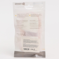 Блокиратор для дверей и ящиков, цвет коричневый, Крошка Я