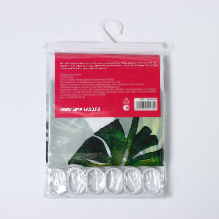 Штора для ванны Доляна &laquo;Тропики&raquo;, 180&times;180 см, EVA