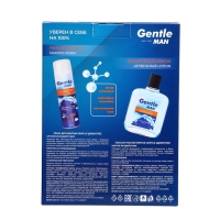 Подарочный набор косметики Gentle: пена для бритья, 200 мл + лосьон после бритья, 100 мл