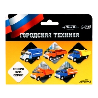 Грузовик металлический «ЗИЛ. Самосвал», 1:52, инерция Грузовик металлический «ЗИЛ. Самосвал», 1:52, инерция