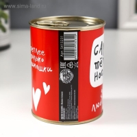 Носки в банке "Теплее только обнимашки" (внутри носки мужские, цвет чёрный)