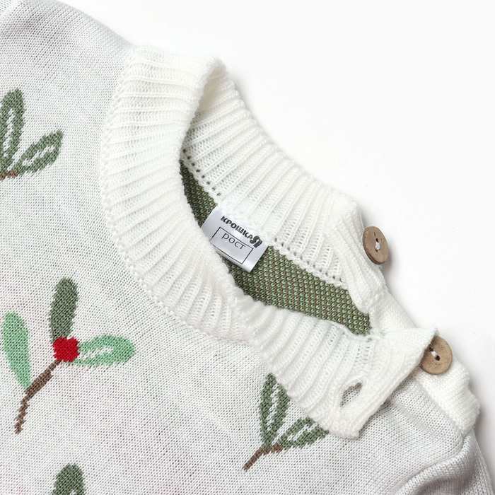 Костюм вязаный Крошка Я Flora рост 80-86 см