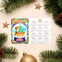 Набор новогодних, змея, магнитов-календарей "Сказочного Года!" символ года, 11 х 9 см Набор новогодних, змея, магнитов-календарей "Сказочного Года!" символ года, 11 х 9 см