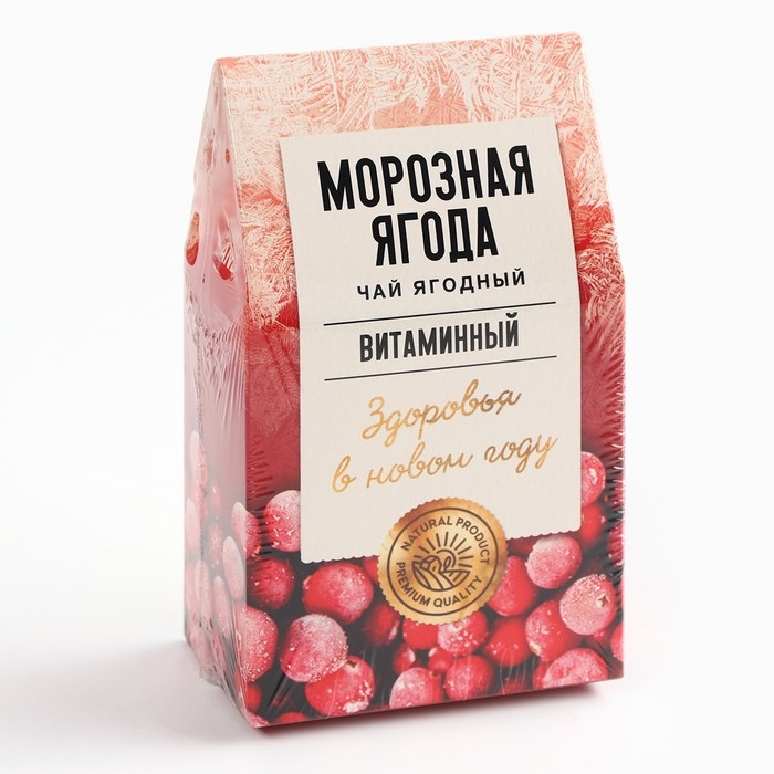Новый год! Чай ягодно-травяной &laquo;Морозная ягода&raquo;, 50 г