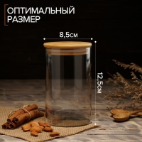 Банка стеклянная для сыпучих продуктов Magistro &laquo;Эко&raquo;, 550 мл, 8,5&times;12,5 см