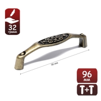 Ручка скоба PC171AB, м/о 96 мм, цвет бронза Ручка скоба PC171AB, м/о 96 мм, цвет бронза