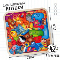 Головоломка &laquo;Игрушки&raquo;
