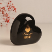 Копилка керамика "Сердце - Ты моё золотце!" чёрная с золотом 10.5х5х9.5 см Копилка керамика "Сердце - Ты моё золотце!" чёрная с золотом 10.5х5х9.5 см