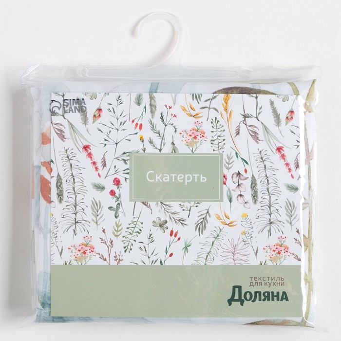 Скатерть Доляна «Акварельные листья» 145х110 см, 100% п/э Скатерть Доляна «Акварельные листья» 145х110 см, 100% п/э