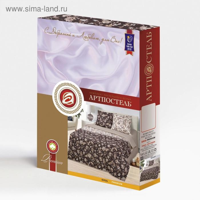 Постельное бельё 2сп АртПостель Премиум &laquo;Шахиня&raquo; размер 175х215см, 200х215см, 70х70см - 2 шт