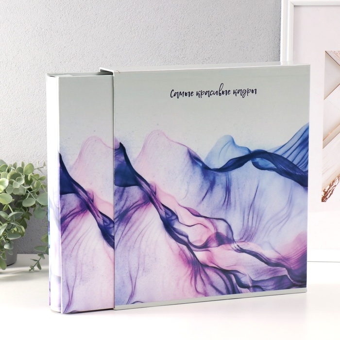 Фотоальбом на 500 фото 10x15 см "Цветная вуаль" в коробке 5,5x30x33,5 см