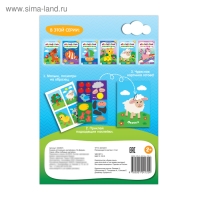 Аппликации наклейками «На ферме», 12 стр. Аппликации наклейками «На ферме», 12 стр.
