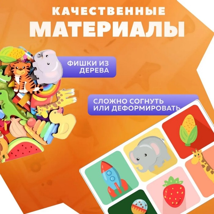Лото Baby Toys &laquo;Тактильное&raquo;