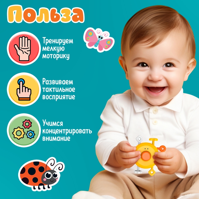 Развивающая игрушка «Умный цыплёнок» Развивающая игрушка «Умный цыплёнок»