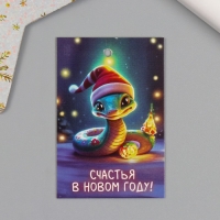 Новогодняя бирка картон "Милая змейка" Новогодний набор 10 шт (5 видов) 4х6 см Новогодняя бирка картон "Милая змейка" Новогодний набор 10 шт (5 видов) 4х6 см