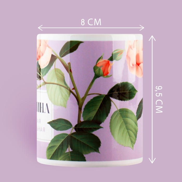 Кружка керамическая &laquo;Екатерина. Цветы&raquo;, 320 мл, цвет фиолетовый