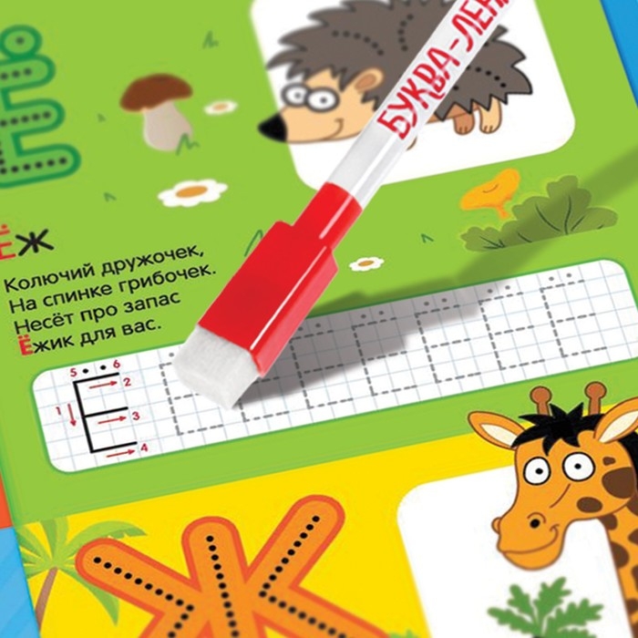 Книга с музыкальным чипом + маркер «Музыкальная азбука», 18 стр., Синий трактор Книга с музыкальным чипом + маркер «Музыкальная азбука», 18 стр., Синий трактор