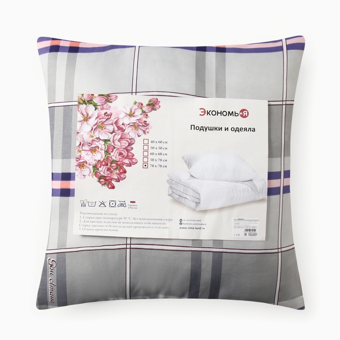 Подушка "Экономь и Я", 60х60 см, цвет МИКС