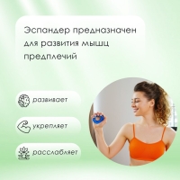 Эспандер кистевой ONLYTOP, 30 кг, цвет зелёный