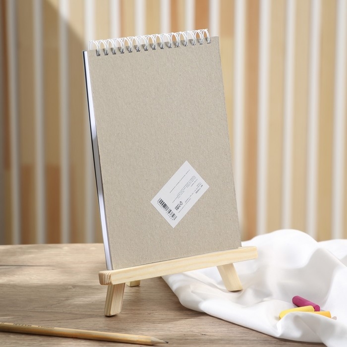 Скетчбук А5, 40 л. 160 г/м2 &laquo;Создавай&raquo;