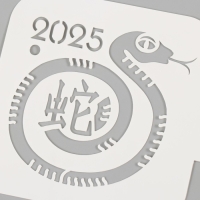 Трафарет новогодний пластиковый "Змея с иероглифом", размер 9х9 см