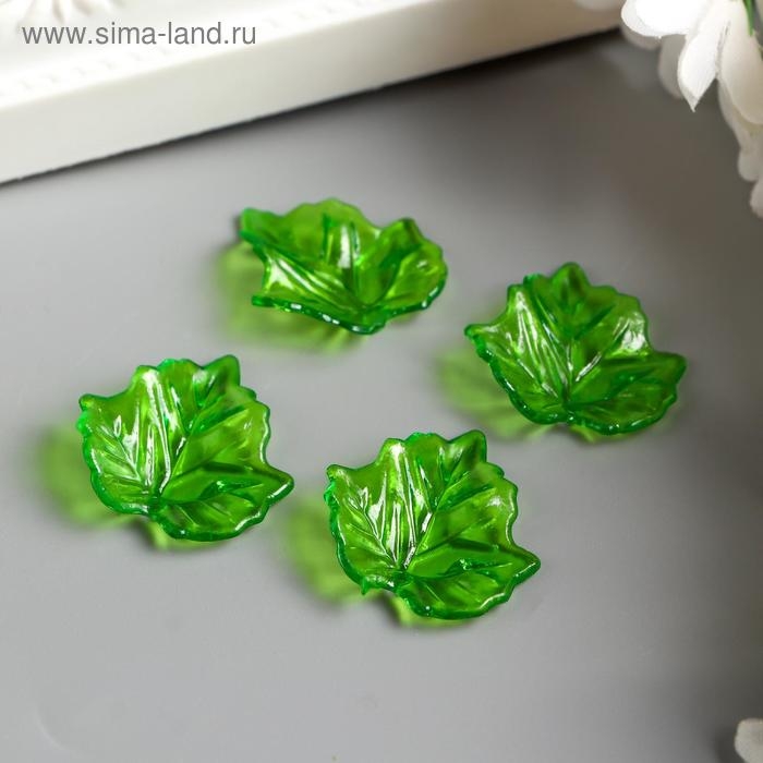Декор для творчества пластик "Кленовый лист" набор  40 шт 2,2х2,2 см